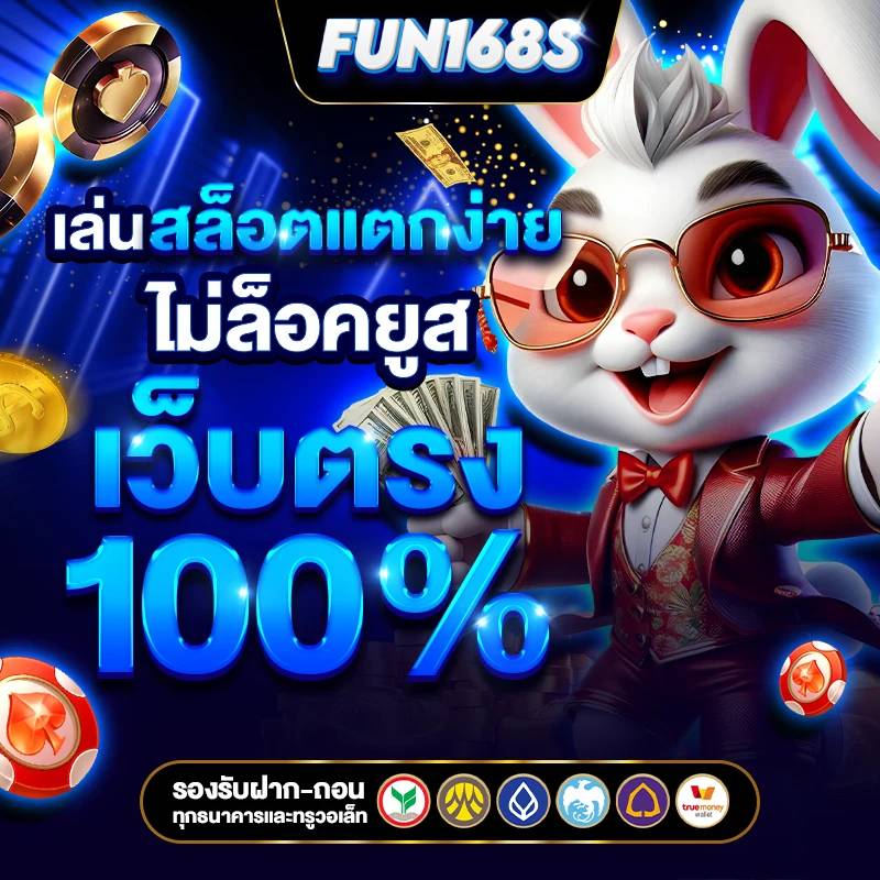ดูเพิ่มเติม