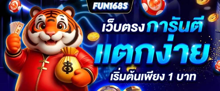 สล็อตเว็บตรง ฝากถอนไม่มีขั้นต่ำ Slot wallet คืออะไร ?
